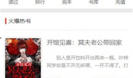 吃瓜口嗨小说免费阅读下载,免费阅读下载，畅享小说盛宴